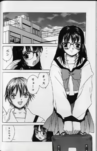 Page 134 of Etsuraku Tenshi - Pleasure Angel - preview thumbnail