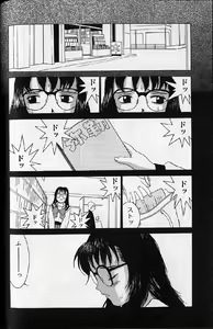 Page 136 of Etsuraku Tenshi - Pleasure Angel - preview thumbnail