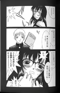 Page 137 of Etsuraku Tenshi - Pleasure Angel - preview thumbnail