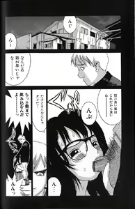 Page 138 of Etsuraku Tenshi - Pleasure Angel - preview thumbnail
