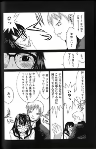 Page 140 of Etsuraku Tenshi - Pleasure Angel - preview thumbnail