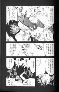 Page 143 of Etsuraku Tenshi - Pleasure Angel - preview thumbnail
