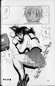 Page 148 of Etsuraku Tenshi - Pleasure Angel - preview thumbnail