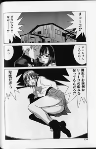 Page 152 of Etsuraku Tenshi - Pleasure Angel - preview thumbnail