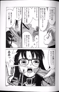 Page 155 of Etsuraku Tenshi - Pleasure Angel - preview thumbnail