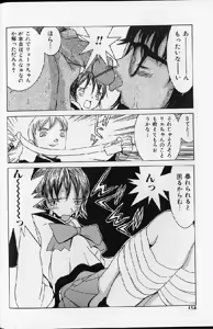 Page 156 of Etsuraku Tenshi - Pleasure Angel - preview thumbnail