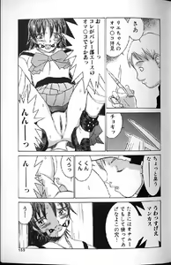Page 157 of Etsuraku Tenshi - Pleasure Angel - preview thumbnail