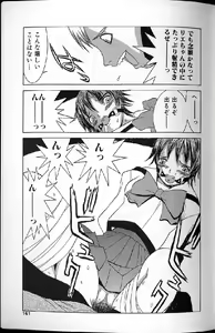 Page 159 of Etsuraku Tenshi - Pleasure Angel - preview thumbnail