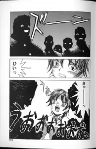 Page 161 of Etsuraku Tenshi - Pleasure Angel - preview thumbnail