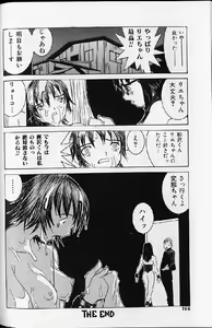 Page 164 of Etsuraku Tenshi - Pleasure Angel - preview thumbnail