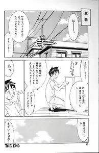 Page 20 of Etsuraku Tenshi - Pleasure Angel - preview thumbnail