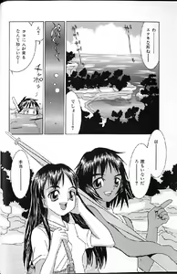 Page 22 of Etsuraku Tenshi - Pleasure Angel - preview thumbnail
