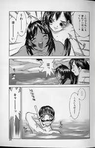 Page 27 of Etsuraku Tenshi - Pleasure Angel - preview thumbnail