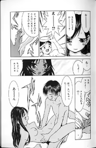 Page 31 of Etsuraku Tenshi - Pleasure Angel - preview thumbnail
