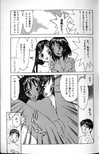 Page 33 of Etsuraku Tenshi - Pleasure Angel - preview thumbnail