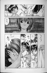 Page 39 of Etsuraku Tenshi - Pleasure Angel - preview thumbnail