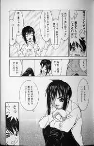 Page 59 of Etsuraku Tenshi - Pleasure Angel - preview thumbnail