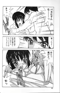 Page 60 of Etsuraku Tenshi - Pleasure Angel - preview thumbnail