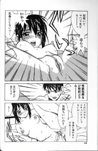 Page 62 of Etsuraku Tenshi - Pleasure Angel - preview thumbnail