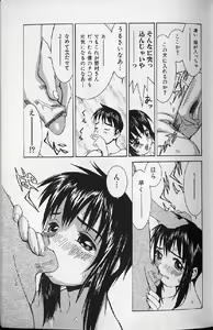 Page 63 of Etsuraku Tenshi - Pleasure Angel - preview thumbnail