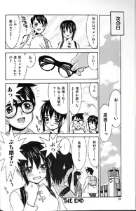 Page 68 of Etsuraku Tenshi - Pleasure Angel - preview thumbnail