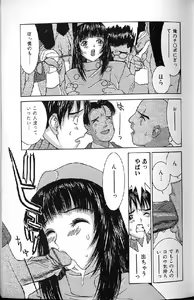Page 75 of Etsuraku Tenshi - Pleasure Angel - preview thumbnail