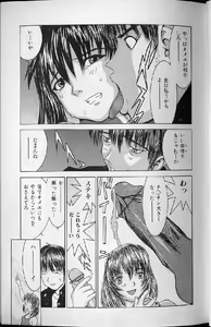 Page 93 of Etsuraku Tenshi - Pleasure Angel - preview thumbnail