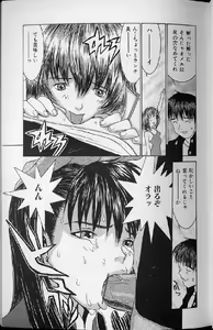 Page 95 of Etsuraku Tenshi - Pleasure Angel - preview thumbnail