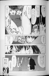 Page 97 of Etsuraku Tenshi - Pleasure Angel - preview thumbnail