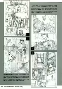 Page 21 of Sich Behelfen ZWEI - preview thumbnail