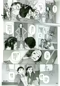 Page 30 of Sich Behelfen ZWEI - preview thumbnail