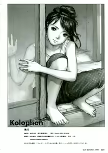 Page 34 of Sich Behelfen ZWEI - preview thumbnail