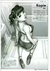 Page 6 of Sich Behelfen ZWEI - preview thumbnail