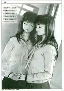 Page 9 of Sich Behelfen ZWEI - preview thumbnail