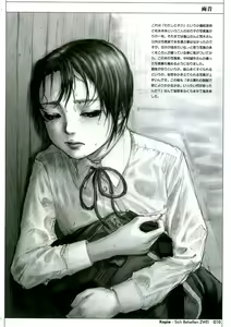 Page 10 of Sich Behelfen ZWEI - preview thumbnail