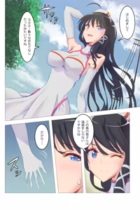 Page 15 of Gyaku Rinkan Sakusei Shima wa Chijo Darake - preview thumbnail