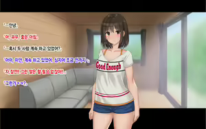 Page 327 of Ore-tachi no Netori Netorase Swapping Seikatsu 3! | 우리들의 네토리 네토라세 스와핑 성생활 3! - preview thumbnail