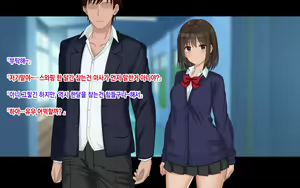 Page 51 of Ore-tachi no Netori Netorase Swapping Seikatsu 3! | 우리들의 네토리 네토라세 스와핑 성생활 3! - preview thumbnail
