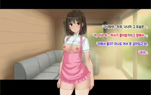 Page 82 of Ore-tachi no Netori Netorase Swapping Seikatsu 3! | 우리들의 네토리 네토라세 스와핑 성생활 3! - preview thumbnail