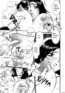 Page 47 of Taiho Shichauzo The Doujin Vol. 5 | 퇴보하겠어 The Doujin 5편 - preview thumbnail