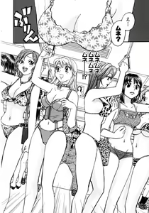 Page 22 of Venus paradise - preview thumbnail