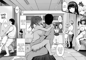 Page 3 of Haramase Sakunyuu Jisshuu - preview thumbnail
