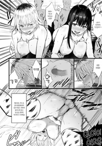 Page 38 of Haramase Sakunyuu Jisshuu - preview thumbnail