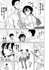 Page 39 of Meikko to Mainichi Sex - Every day I have sex with my niece. - preview thumbnail