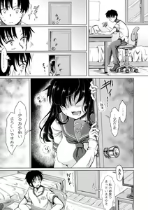Page 61 of Meikko to Mainichi Sex - Every day I have sex with my niece. - preview thumbnail