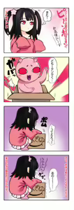 Page 152 of Sugoi no Tenta-kun Twin Pack - preview thumbnail
