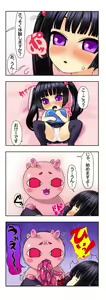 Page 45 of Sugoi no Tenta-kun Twin Pack - preview thumbnail