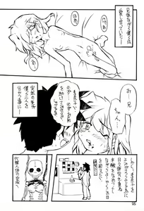 Page 25 of Memphi.Bell - preview thumbnail