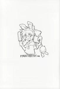 Page 32 of Memphi.Bell - preview thumbnail