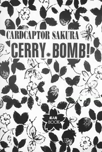 Page 5 of CHERRY BOMB! - preview thumbnail